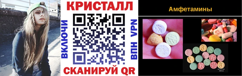 даркнет сайт  ОМГ ОМГ tor  АМФЕТАМИН VHQ  Сыктывкар 