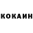 КЕТАМИН ketamine Garisa Muras