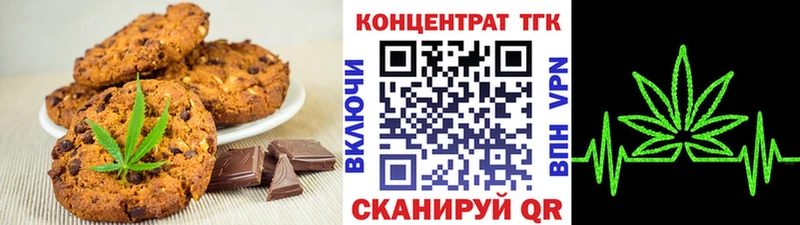 как найти закладки  Сыктывкар  Cannafood конопля 