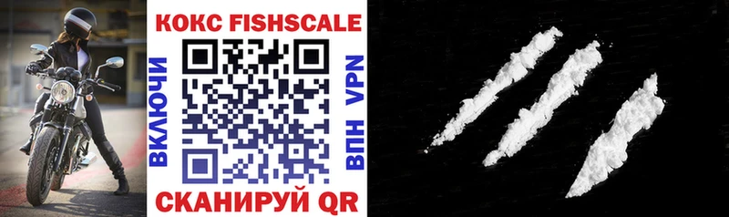 hydra ТОР  как найти наркотики  Сыктывкар  COCAIN VHQ 