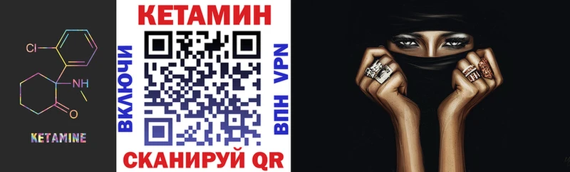 Кетамин VHQ  Сыктывкар 