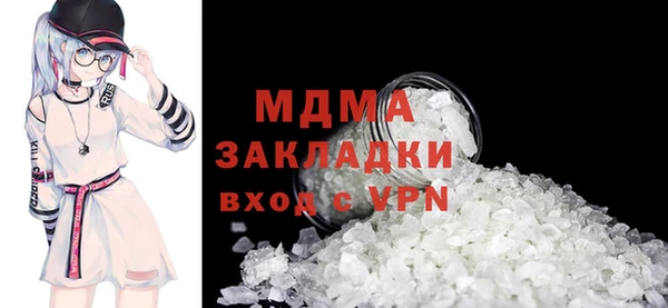 не бодяженный Абаза