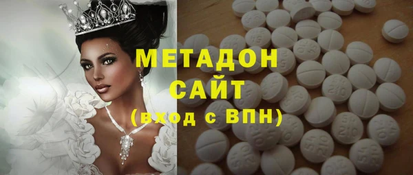 гашишное масло Алексеевка