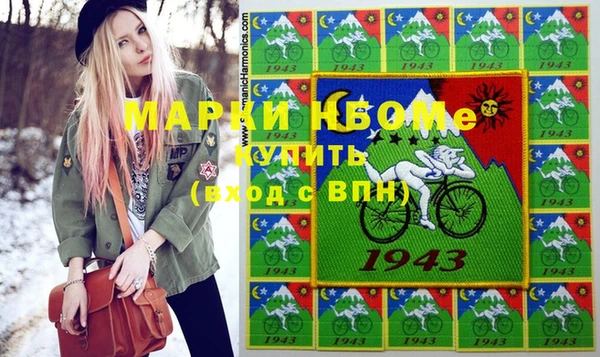гашишное масло Алексеевка