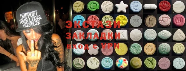 гашишное масло Алексеевка