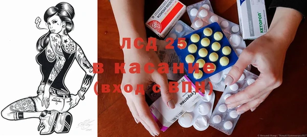 гашишное масло Алексеевка