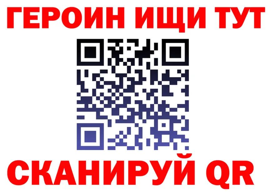 Метадон VHQ ссылки shop OMG Сыктывкар