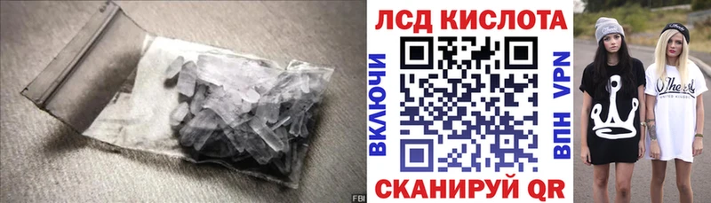 наркота  сайты даркнета наркотические препараты  ЛСД экстази ecstasy  Сыктывкар 