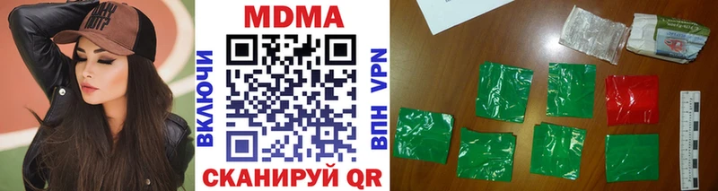 сколько стоит  Сыктывкар  MDMA молли 