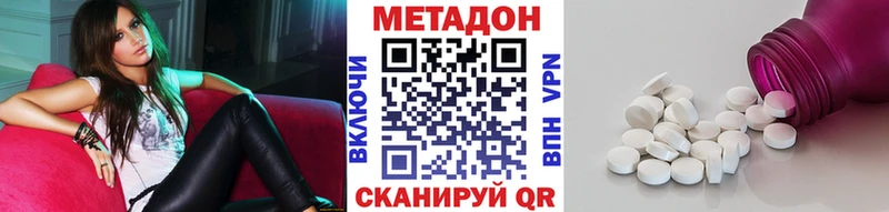 наркошоп  Сыктывкар  Метадон methadone 