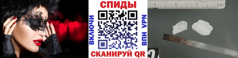 МЕТАМФЕТАМИН пудра  Сыктывкар 