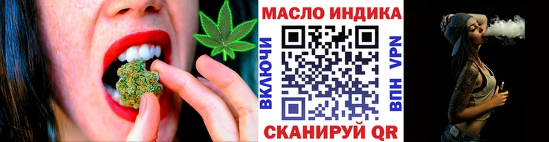 KRAKEN ссылка  наркошоп  Сыктывкар  Дистиллят ТГК концентрат 
